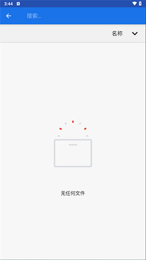 winlator模拟器截图