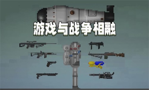 甜瓜游乐场25.0.1版本截图2