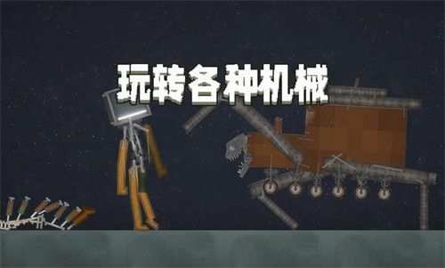 甜瓜游乐场25.0.1版本截图1