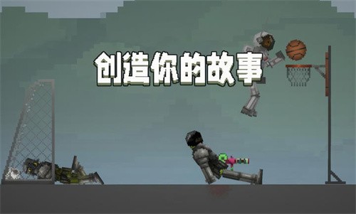 甜瓜游乐场25.0.1版本截图4