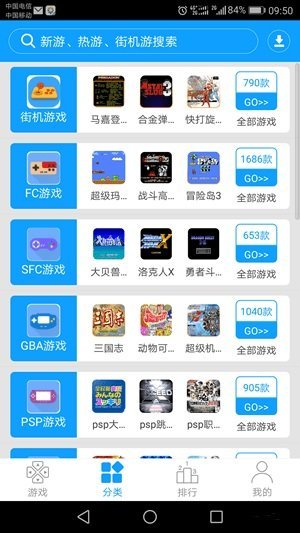 畅玩空间官网版截图3