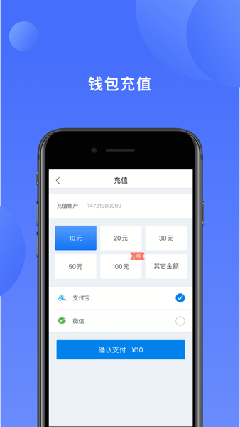 递管家驿站截图2