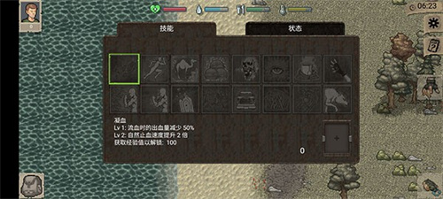 迷你dayz1.7.1汉化版截图