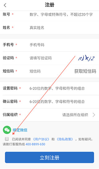 知学云10app官方版最新版