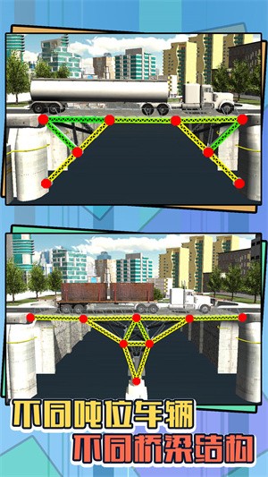 3d模拟工地建设截图1