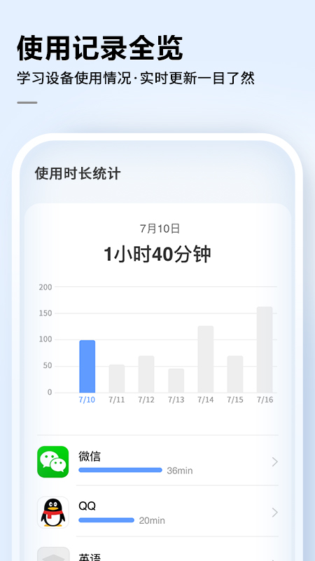 讯飞AI学截图3