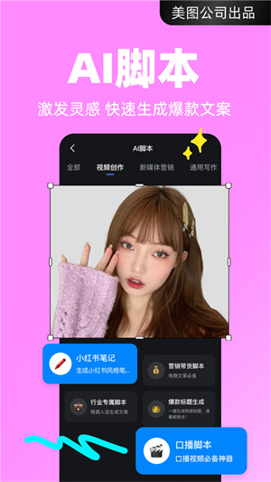 开拍APP截图4