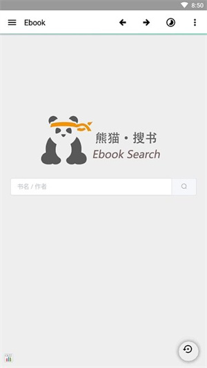 ebook电子书截图4