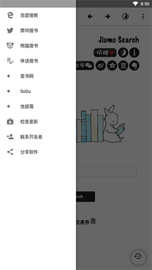 ebook电子书截图2