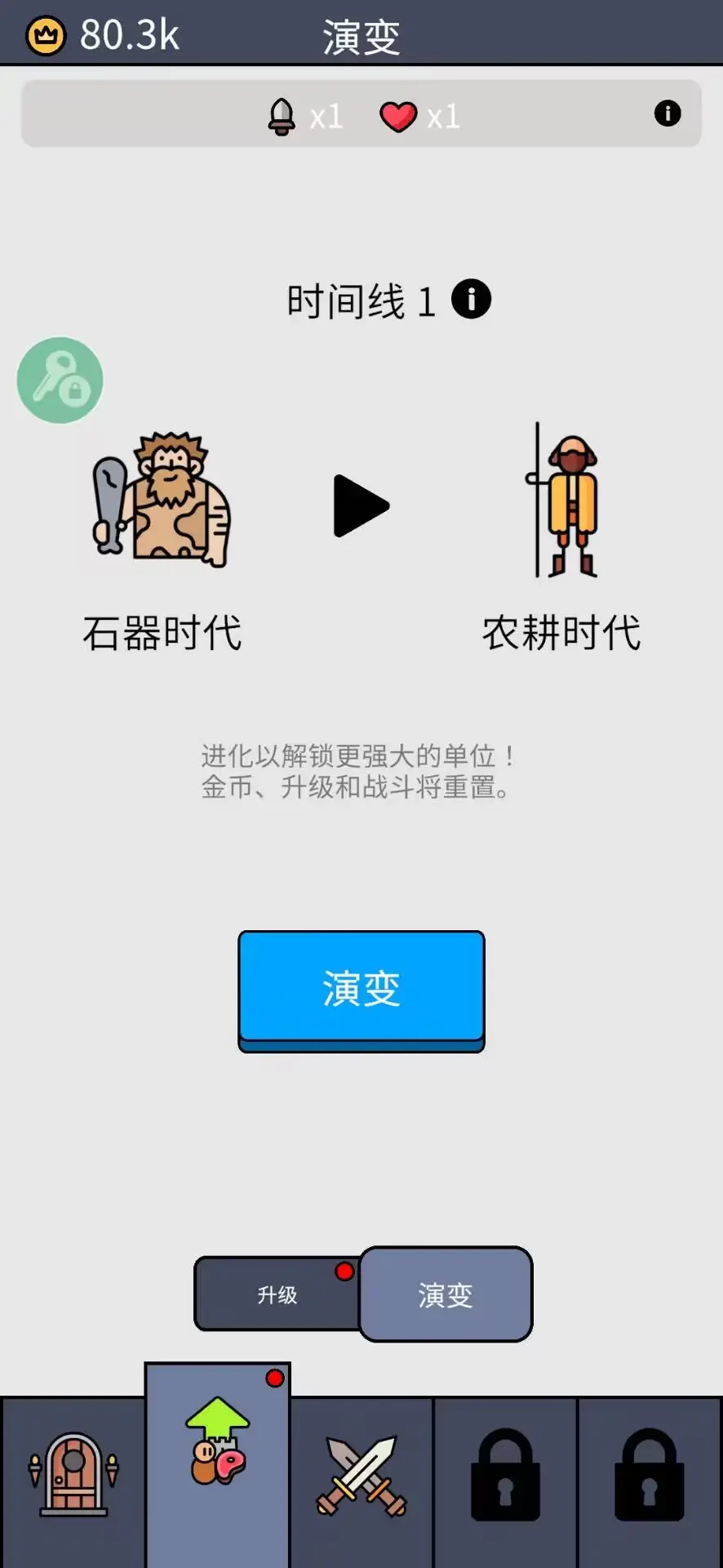 我们是战士完整版免费