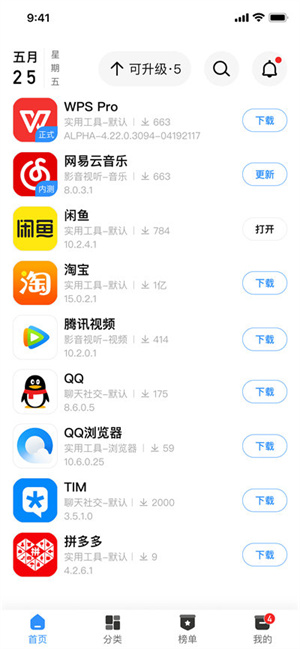 appshare官网版