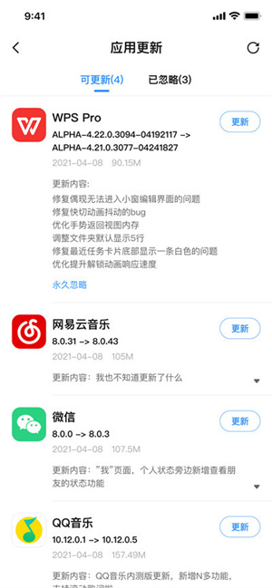 appshare官网版