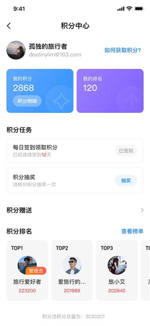 appshare官网版