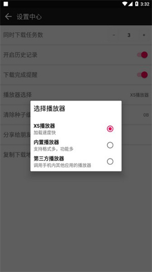 蟒蛇下载APP官网最新版