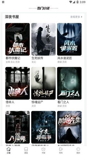 wland下载安装截图1