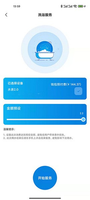 校钉官方版APP截图1