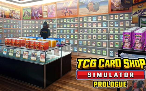 TCG卡牌商店模拟器