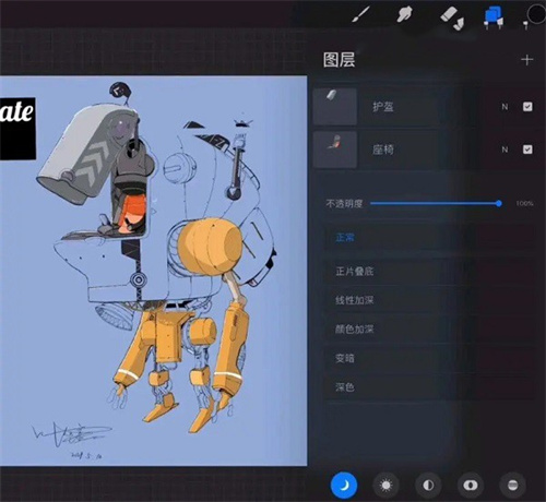 procreate正版免费下载