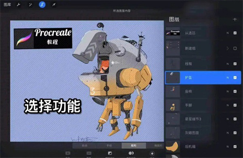 procreate正版免费下载