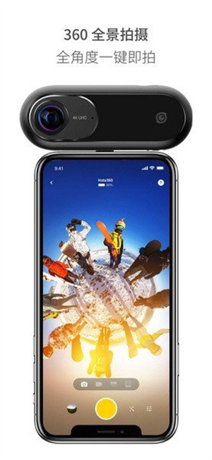 insta360全景相机官网版