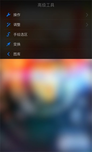 procreate正版免费下载截图