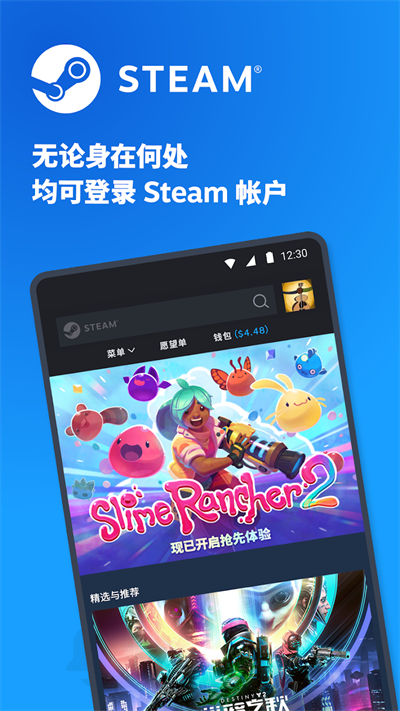 steam手机版安卓截图