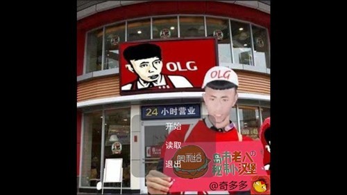 老八汉堡店正版截图