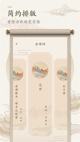 海棠书屋无弹窗小说截图1