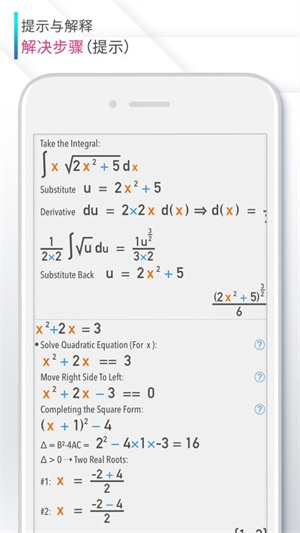 calculator科学计算器