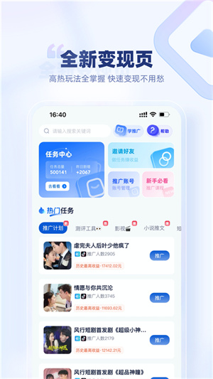 创作猫去水印免费版APP