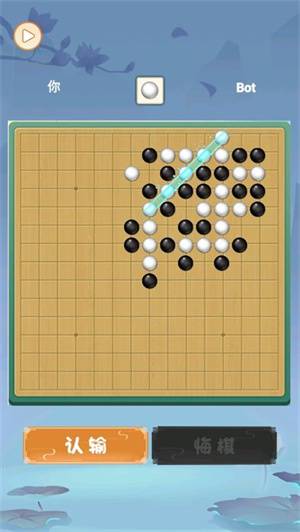 梦幻五子棋