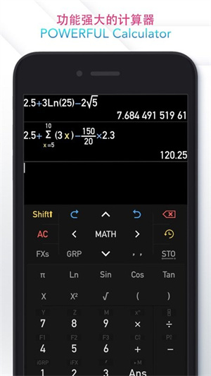 calculator科学计算器截图3