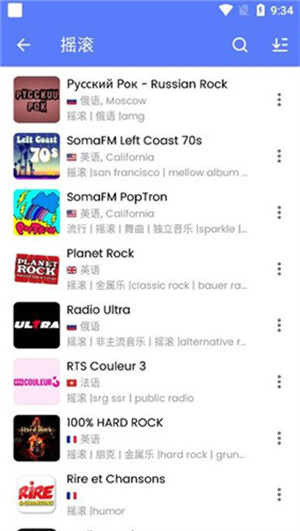 myradio最新版本官网版截图1