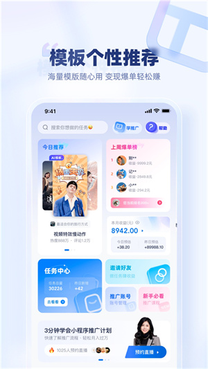 创作猫去水印免费版APP截图1