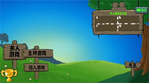 植物大战僵尸生态版0.2.1截图