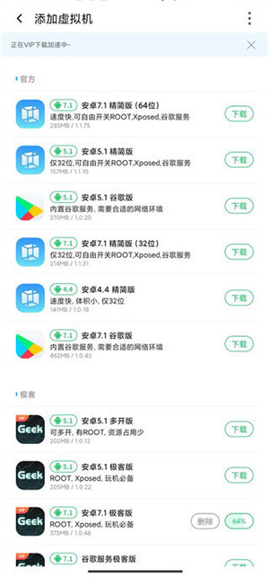 vmospro最新解锁版截图