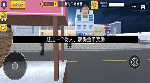 恐怖都市怪谈截图3