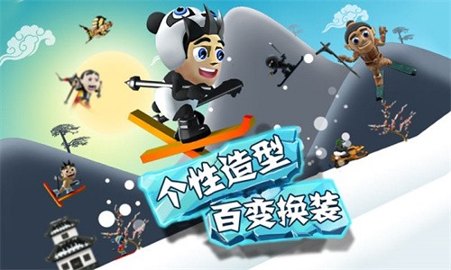 滑雪大冒险最新版截图3