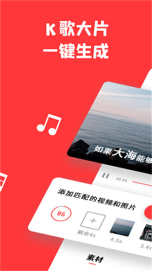 音画app官方正版截图