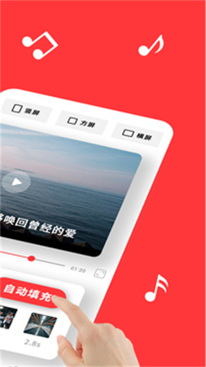 音画app官方正版截图