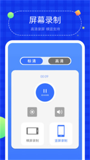 投屏助手APP截图3