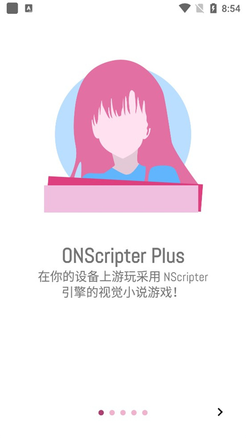 ons模拟器下载