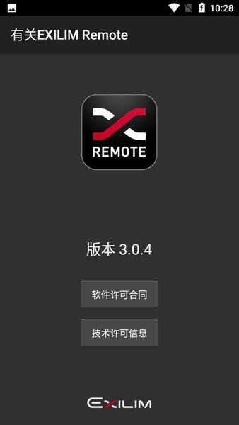 exilim remote安卓版截图1