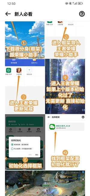 荣耀小助手2024最新版截图2