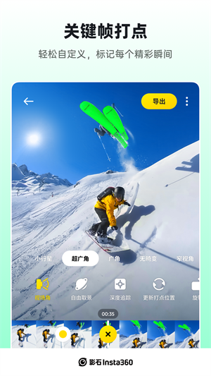 insta360官网版截图