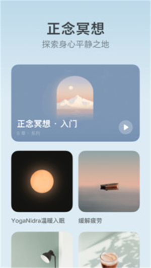 潮汐APP