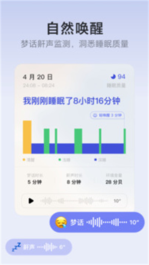 潮汐APP