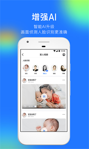 360摄像机app