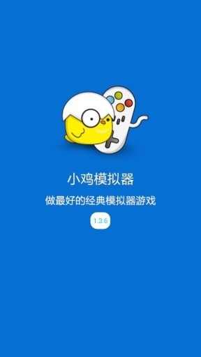 小鸡模拟器最新官方版截图3