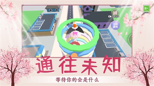 节奏少女酷跑截图4